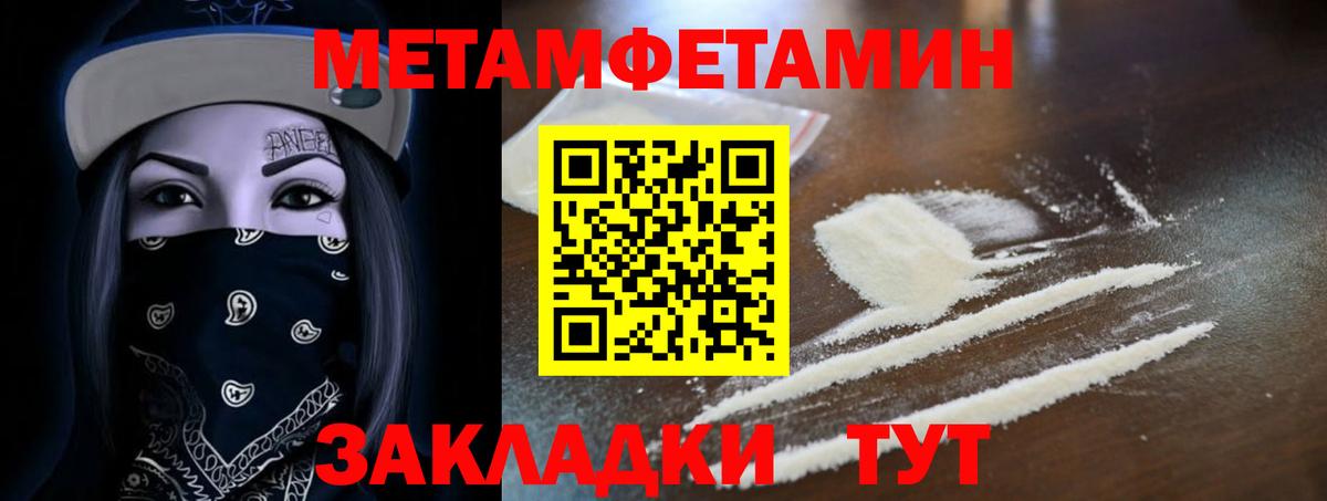 АМФ 97% Лангепас