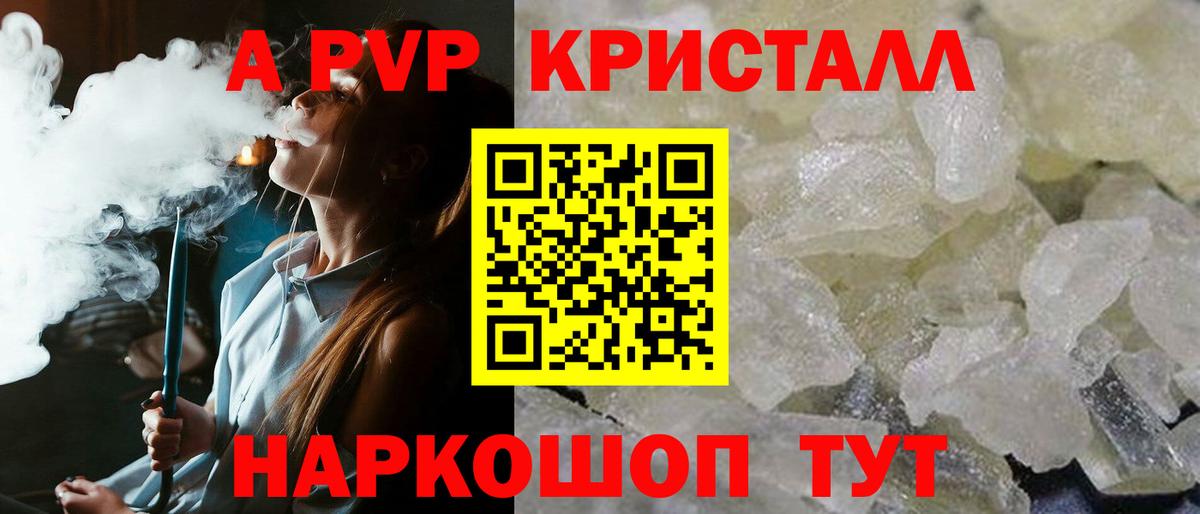 КОКАИН  ГАШИШ  MDMA  Меф  МЕФ   Лангепас  Вход с VPN  Гашиш 