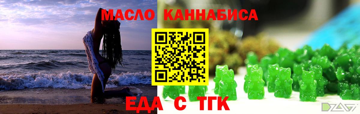 Canna-Cookies конопля  Вход с VPN  Лангепас 