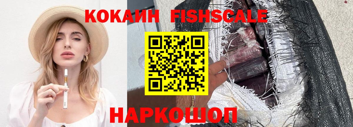 Лангепас  КОКАИН 98%  Вход с VPN 