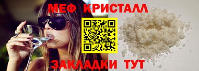 синтетический гашиш Донецк