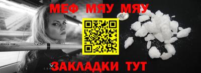 синтетический гашиш Донецк