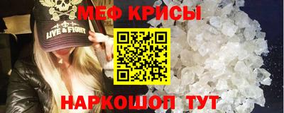 синтетический гашиш Донецк