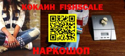 кокаин премиум Заводоуковск