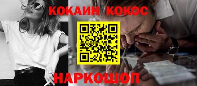 COCAINE Прохладный