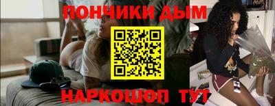 метадон Донской