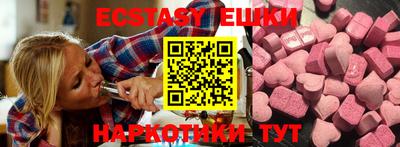 синтетический гашиш Донецк