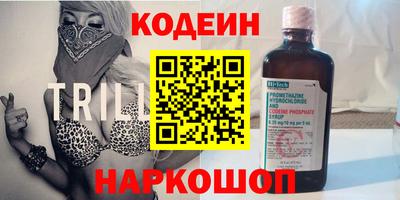 кокаин премиум Заволжье