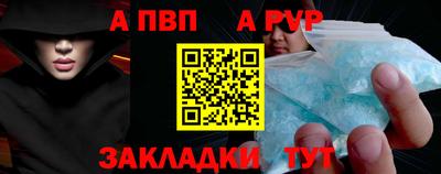 мефедрон Жуковский