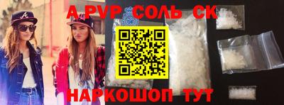 метадон Донской