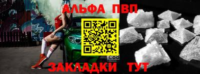 синтетический гашиш Донецк