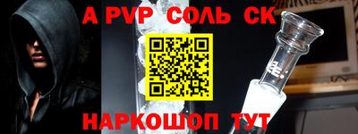 метадон Донской