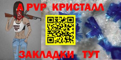 синтетический гашиш Донецк