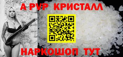 гидра Дубна