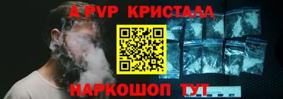синтетический гашиш Донецк