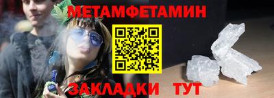 синтетический гашиш Донецк