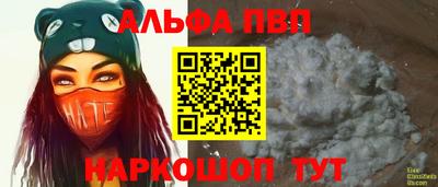 синтетический гашиш Донецк