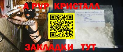гидра Дубна