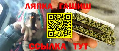 синтетический гашиш Донецк