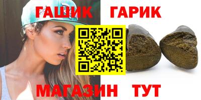 гидра Дубна