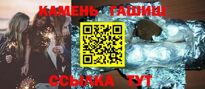 синтетический гашиш Донецк