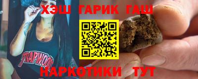 кокаин премиум Заволжье
