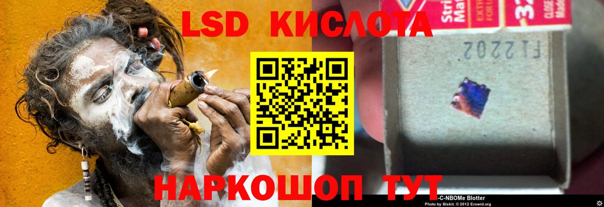 KRAKEN маркетплейс  LSD-25 экстази кислота  Лангепас  Вход с VPN  Лсд 25 экстази ecstasy 