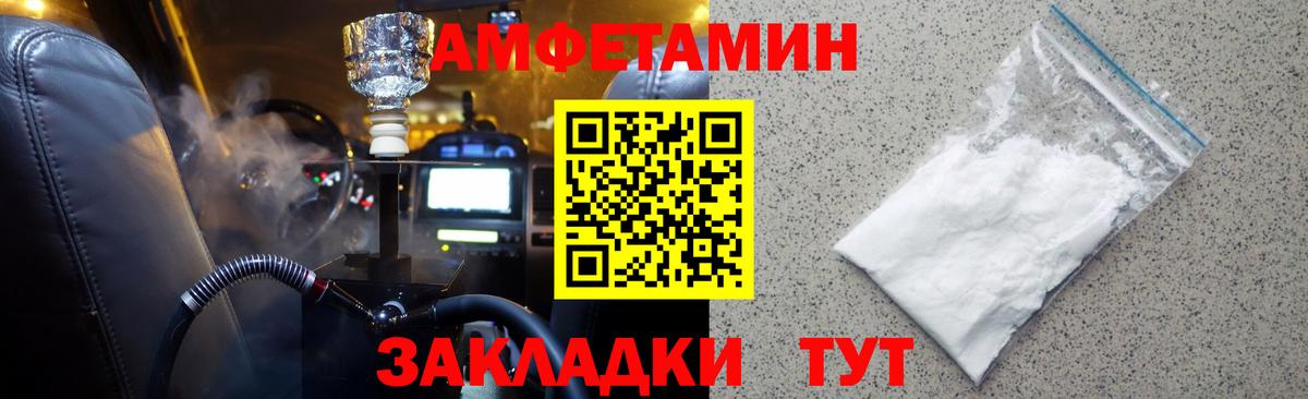 Метамфетамин витя  Метамфетамин витя  Вход с VPN  Лангепас 