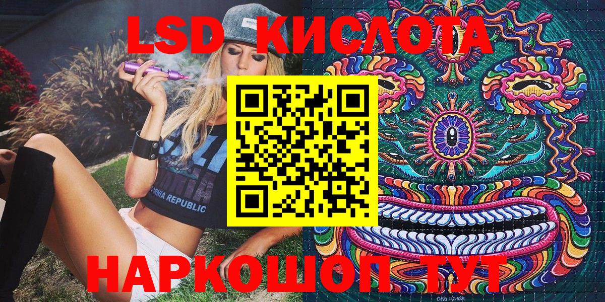 цена   Вход с VPN  Лангепас  Марки N-bome 1,5мг  Марки NBOMe 