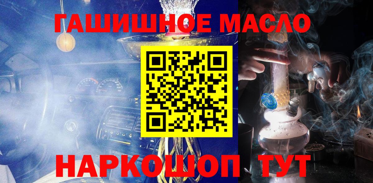 ТГК вейп с тгк  Вход с VPN  закладка  Лангепас 