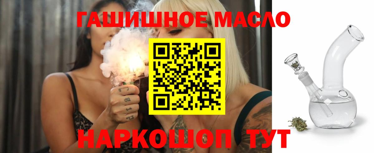 ТГК вейп Лангепас