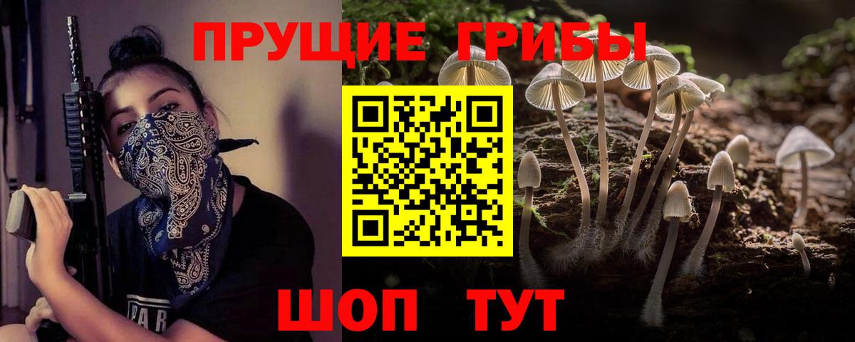 Гашиш Лангепас
