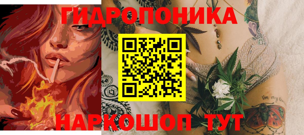 Лангепас  МАРИХУАНА White Widow  Марихуана LSD WEED  Шишки марихуана THC 21%  Вход с VPN  Каннабис план 
