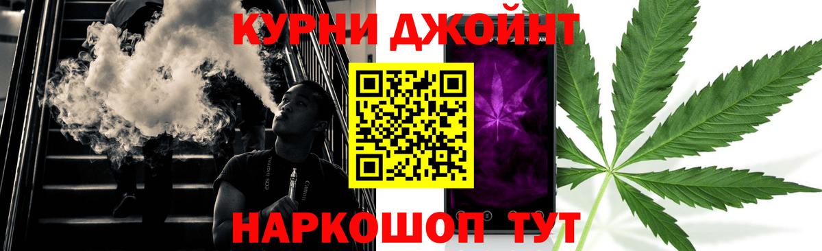 Марихуана Ganja Лангепас